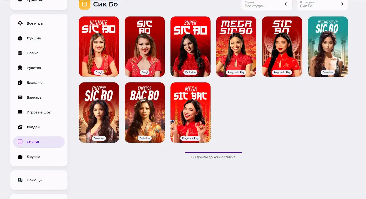 Интерфейс личного кабинета Ggbet с бонусами