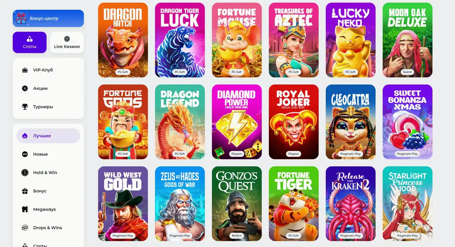 Бонусы и акции в казино Ггбет на экране